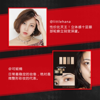 權(quán)威媒體評選明星彩妝單品TOP5，新的一年照著“ALL IN ”準(zhǔn)沒錯！8