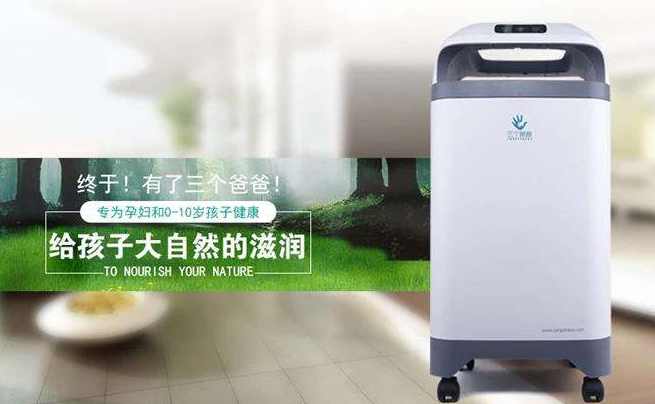 三個(gè)爸爸空氣凈化器品牌故事