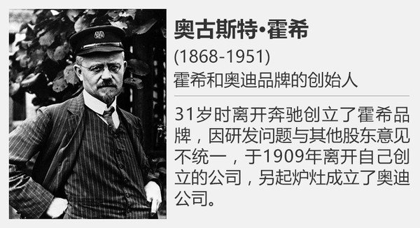 兩個(gè)銀箭相愛相殺 汽車聯(lián)盟與奔馳的故事8