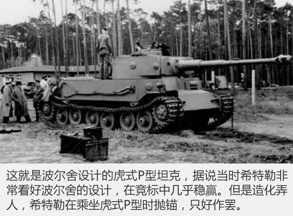 兩個(gè)銀箭相愛相殺 汽車聯(lián)盟與奔馳的故事13