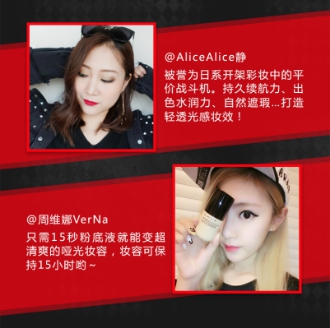 權(quán)威媒體評選明星彩妝單品TOP5，新的一年照著“ALL IN ”準(zhǔn)沒錯！14