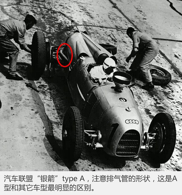 兩個(gè)銀箭相愛相殺 汽車聯(lián)盟與奔馳的故事5
