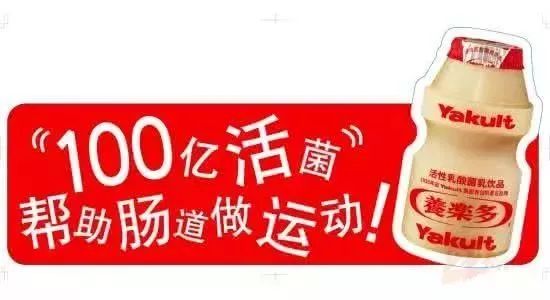 一個單品賣了82年，定價2塊2，中國每天500多萬瓶銷量……5