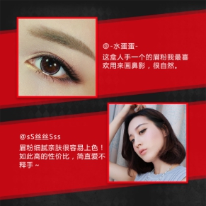 權(quán)威媒體評選明星彩妝單品TOP5，新的一年照著“ALL IN ”準(zhǔn)沒錯！2