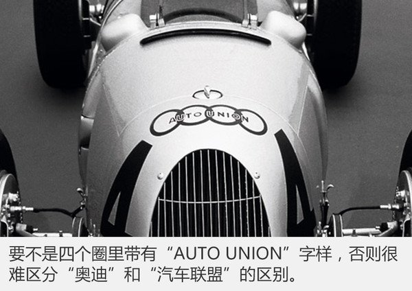 兩個(gè)銀箭相愛相殺 汽車聯(lián)盟與奔馳的故事6