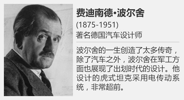兩個(gè)銀箭相愛相殺 汽車聯(lián)盟與奔馳的故事11