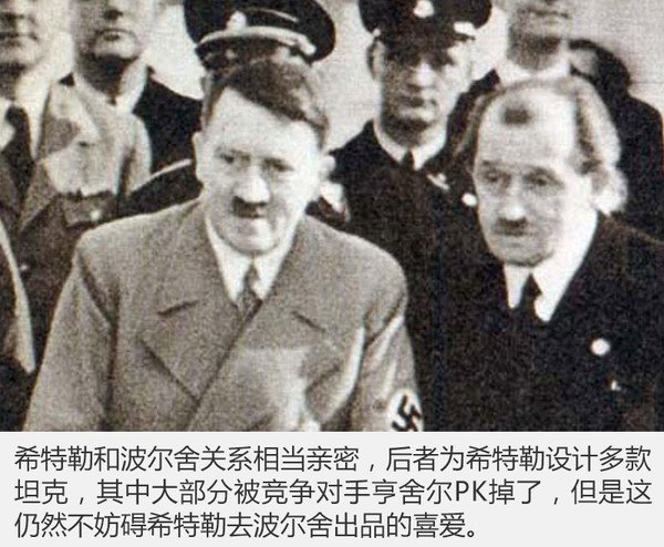 兩個(gè)銀箭相愛相殺 汽車聯(lián)盟與奔馳的故事12