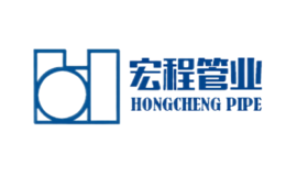 河北宏程管業(yè)有限公司