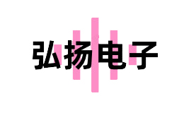 寧波弘揚電子有限公司