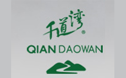 安吉千道灣白茶有限公司