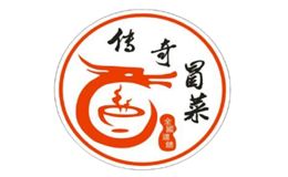 成都都味傳奇餐飲管理有限公司