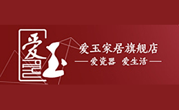 福建省德化縣昊鑫瓷業(yè)有限公司