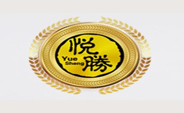 深圳市悅勝行貿(mào)易有限公司