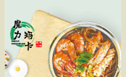 成都魔力瑪卡餐飲管理有限公司