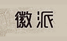 徐州魯航網(wǎng)絡(luò)科技有限公司