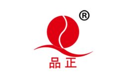 重慶品正食品有限公司