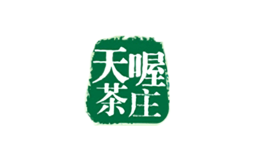 天喔食品(集團(tuán))有限公司