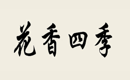 廣州草粵行生物科技有限公司