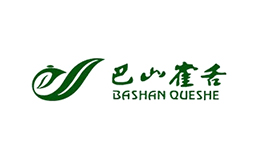 四川巴山雀舌名茶實業(yè)有限公司