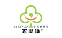 蘇州市家樂(lè)緣餐飲管理有限公司
