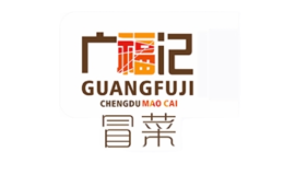 成都廣福記投資管理有限公司
