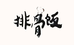 濟南騰飛企業(yè)營銷策劃有限公司