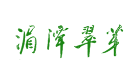 貴州省湄潭縣茶業(yè)協(xié)會