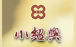 上海小紹興餐飲連鎖有限公司云南南路店