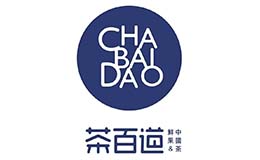 成都茶百道餐飲管理有限公司