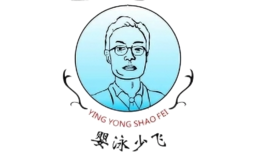 廣州嬰泳寶貝商貿(mào)有限公司
