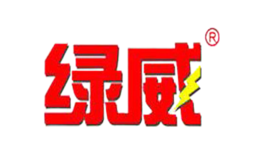 上海綠威日化有限公司
