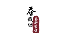 深圳瑾喬佳人家紡有限公司