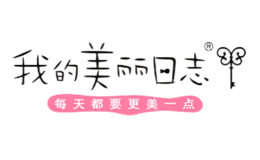 統(tǒng)一(上海)保健品商貿(mào)有限公司