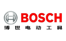 博世電動工具（中國）有限公司