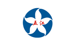 湖南五江輕化集團(tuán)有限公司