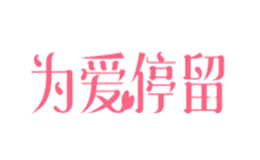 浦江錦秋電子商務(wù)有限公司