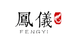 廣州鳳香儀貿(mào)易有限公司
