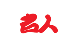 中山名人數(shù)碼科技有限公司