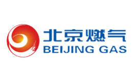 北京市燃氣集團有限責(zé)任公司