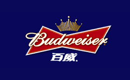 百威英博投資(中國)有限公司