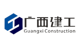 廣西建工集團有限責(zé)任公司
