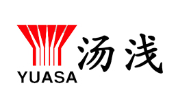 廣東湯淺蓄電池有限公司