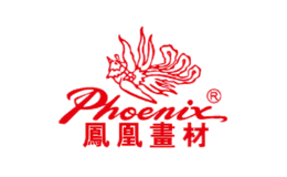 無錫鳳凰畫材有限公司