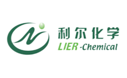 利爾化學(xué)股份有限公司