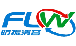 深圳市富利旺精密科技有限公司