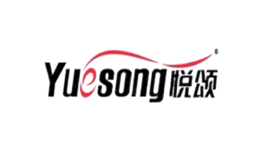 深圳市悅頌科科技有限公司