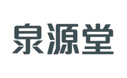 成都泉源堂大藥房連鎖股份有限公司
