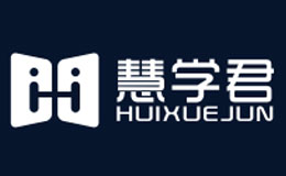 廣州慧學(xué)君教育科技有限公司