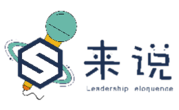 安徽來(lái)說(shuō)教育咨詢服務(wù)有限公司
