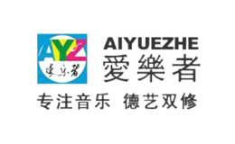 賽罕區(qū)愛樂者樂器行